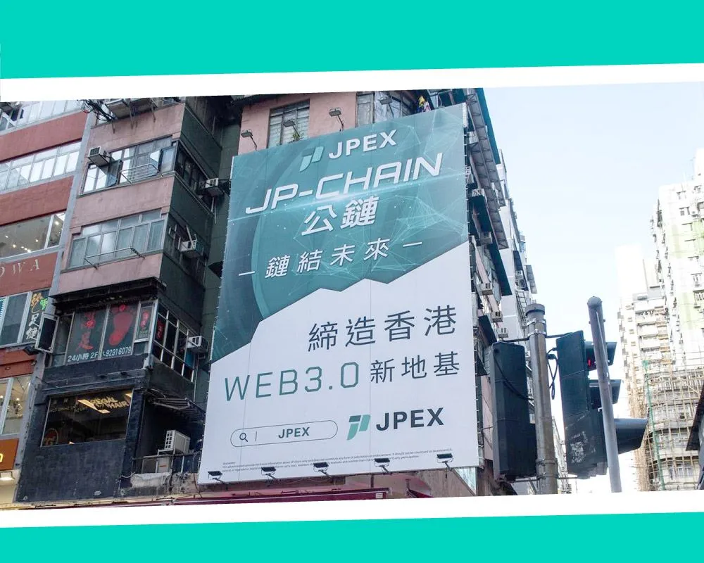 【JPEX世紀騙局】世上存在高回報又低風險的投資嗎？