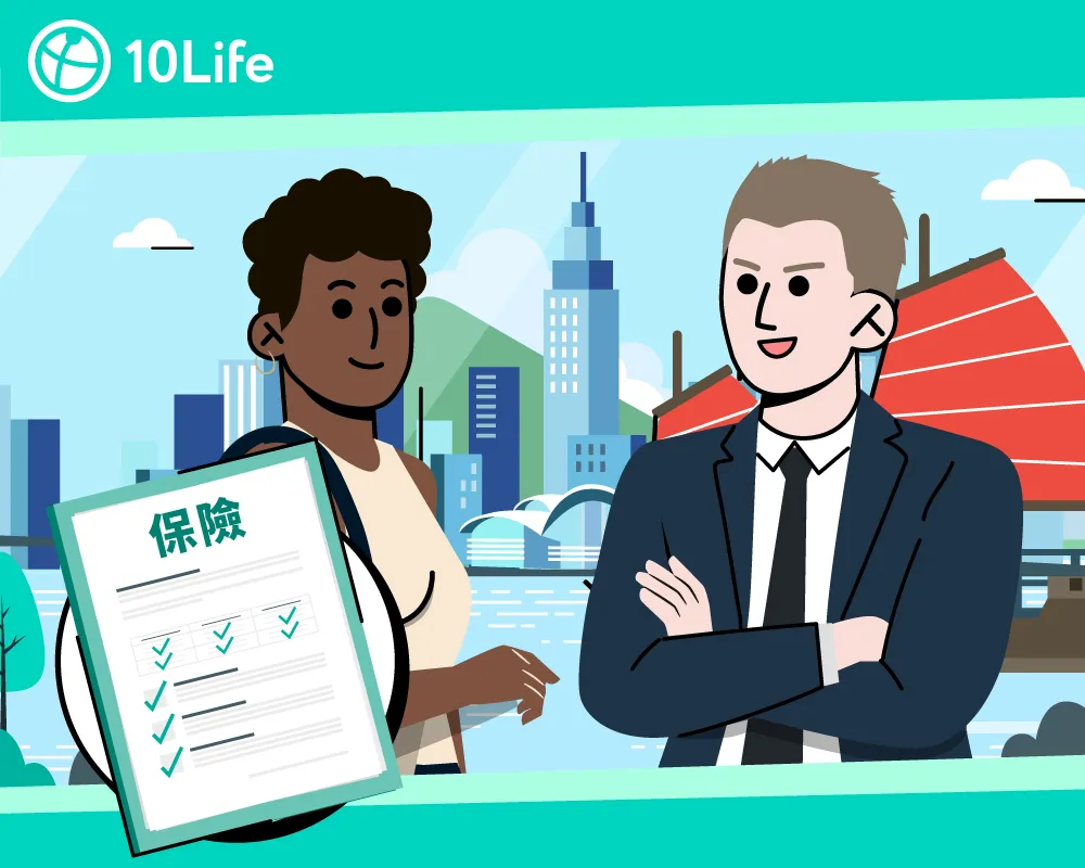 外籍人士香港買保險