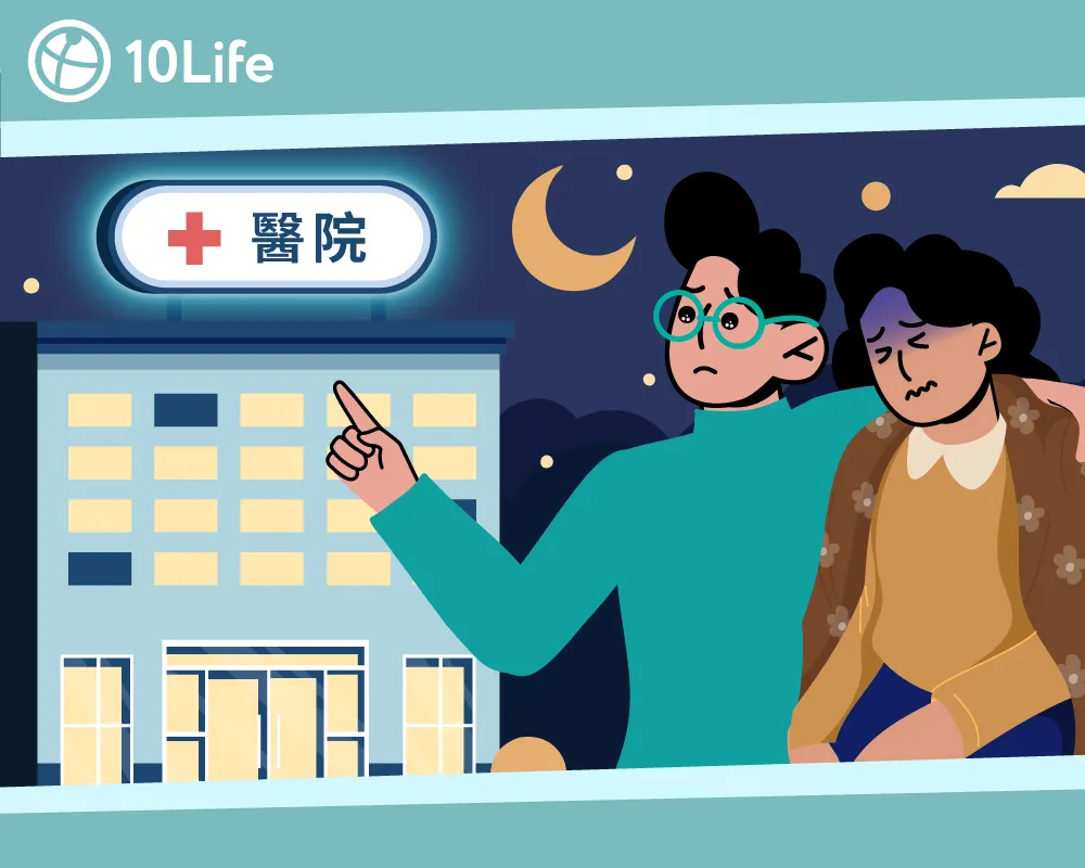 【24小時診所】全港通宵夜診醫院開診時間