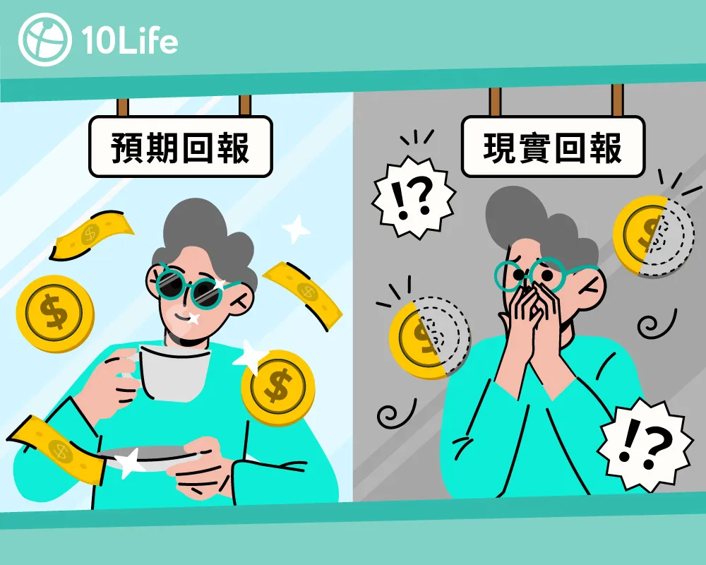 【紅利實現率2024】比較各大保險公司紅利實現表現