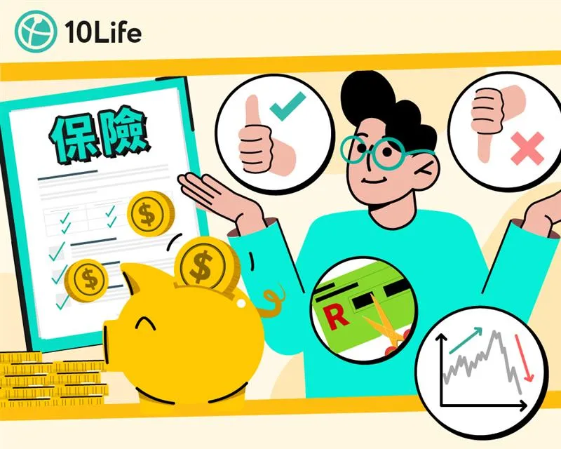 Explain-the-types-of-insurance-savings-and-investment-products-thumbnail