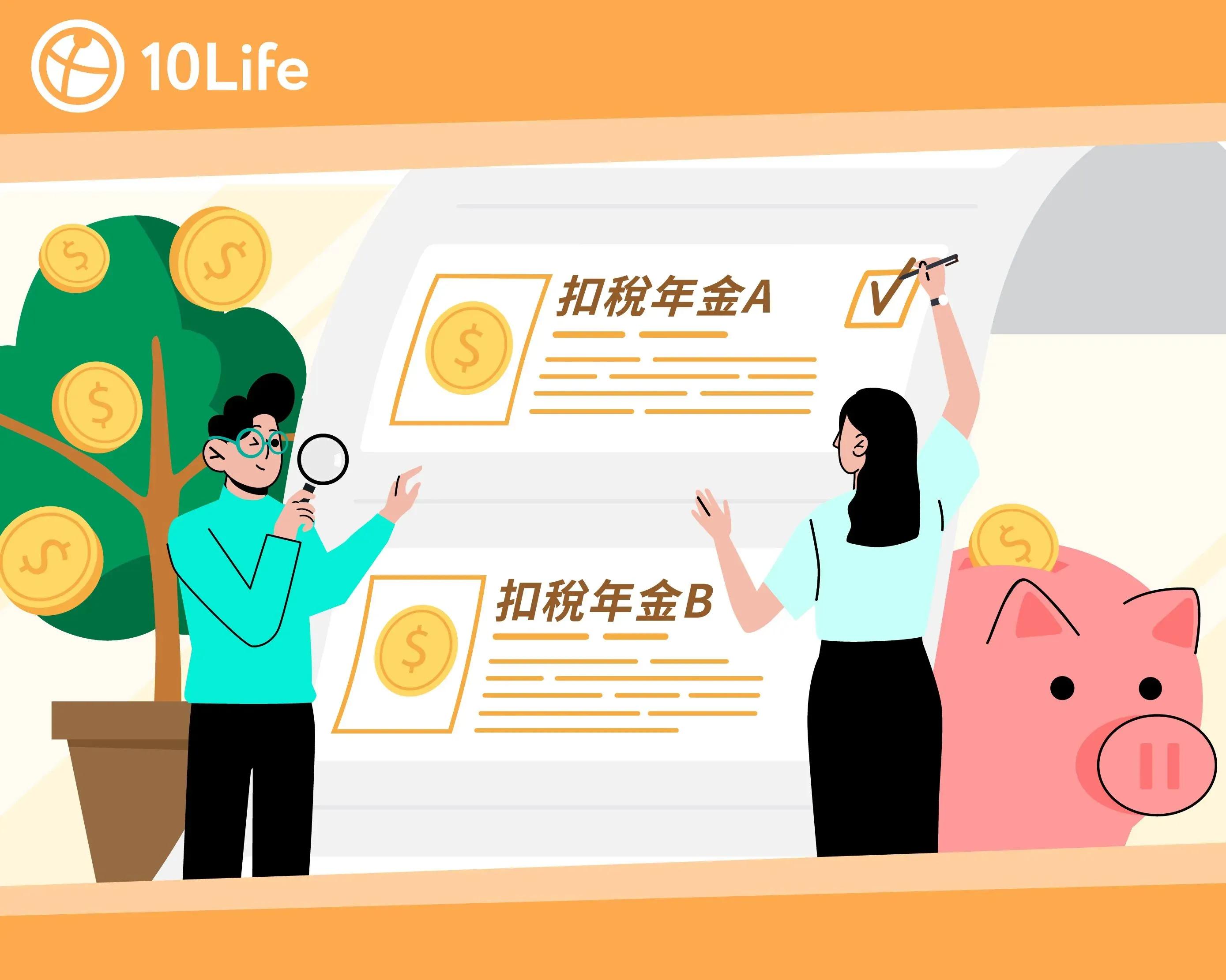 Retirement-Planning-with-QDAP-Comparing-QDAP-products-of-multi-national-insurers-thumbnail.jpeg
