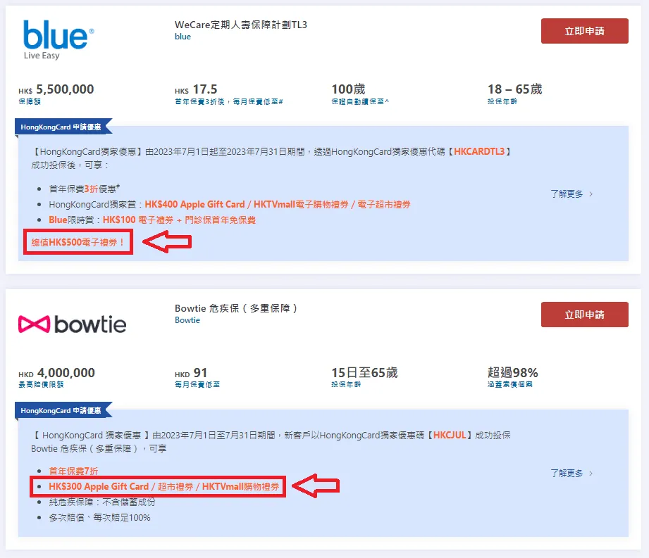blue and Bowtie.png